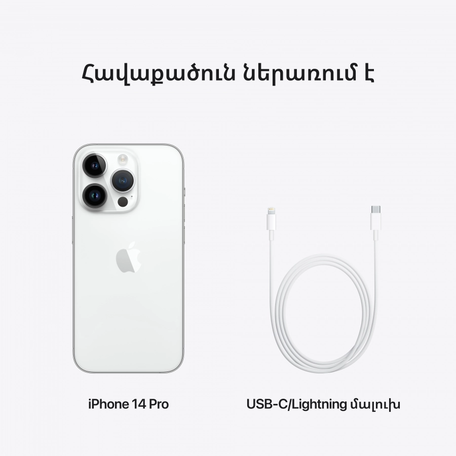 Apple iPhone 14 Pro 512 ГБ Серебристый