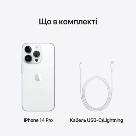 Apple iPhone 14 Pro 512 ГБ Серебристый