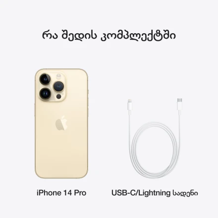 Apple iPhone 14 Pro 512 GB Gold