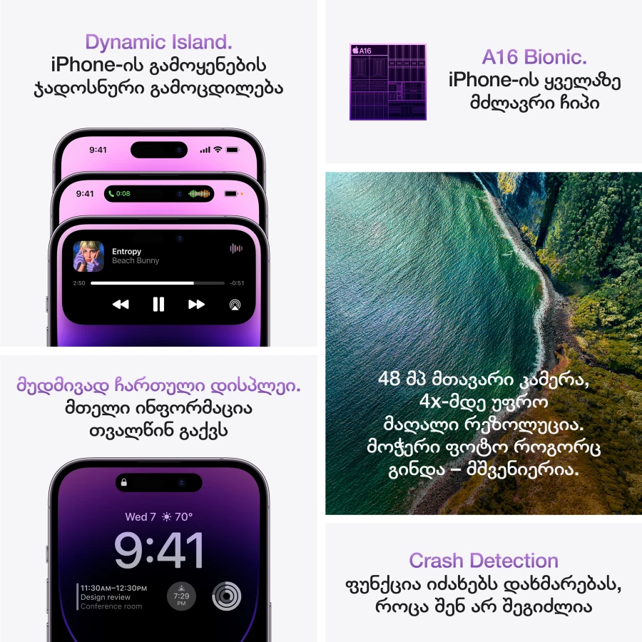 Apple iPhone 14 Pro 512 GB Deep Purple
