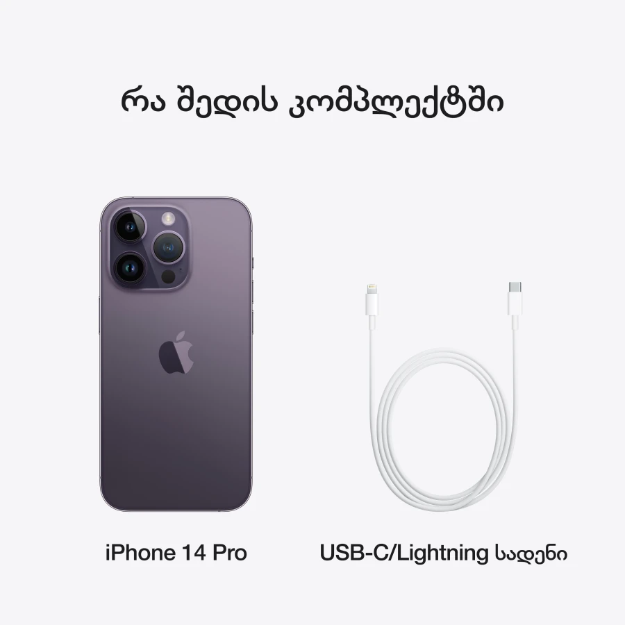Apple iPhone 14 Pro 512 GB Deep Purple