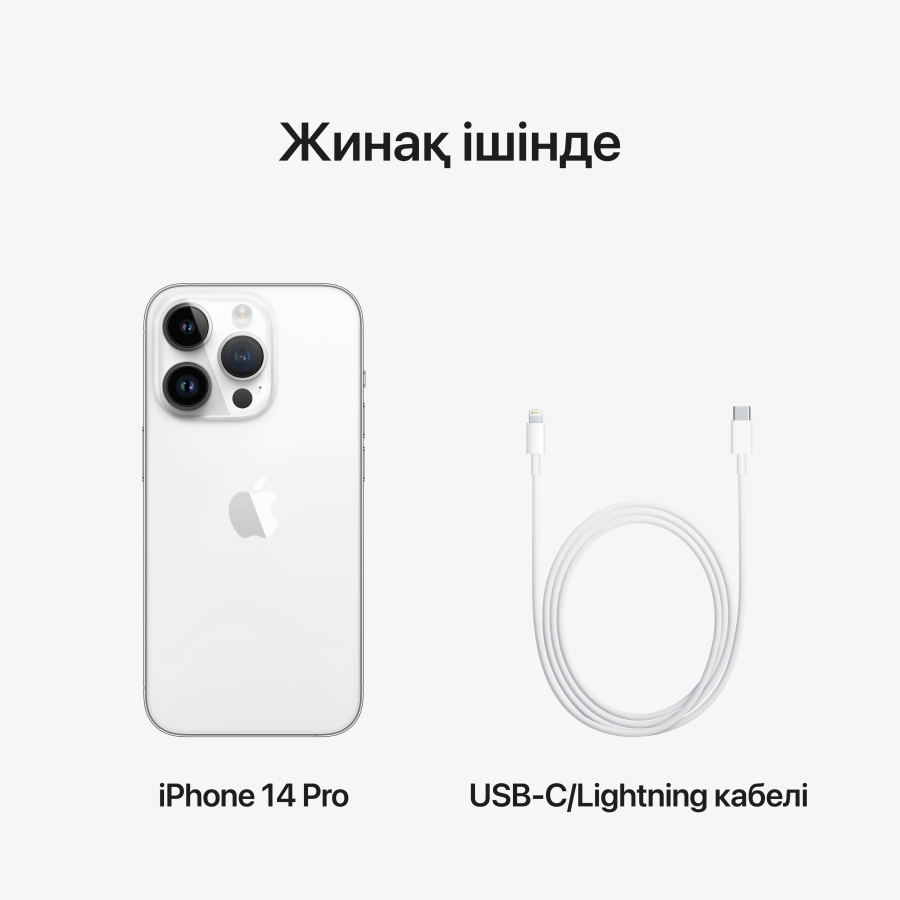 Apple iPhone 14 Pro 1 TB Серебристый