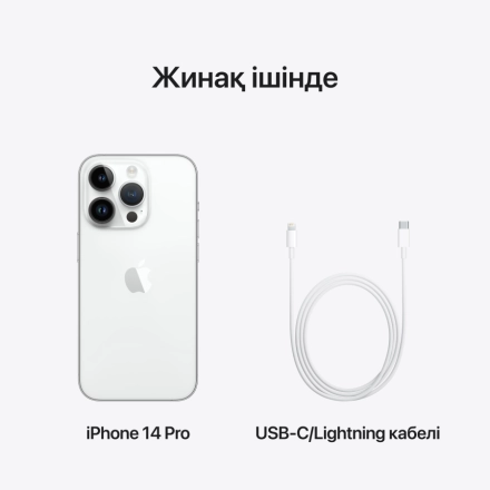 Apple iPhone 14 Pro 1 TB Серебристый