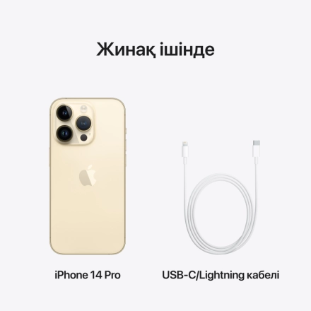 Apple iPhone 14 Pro 1 TB Золотой