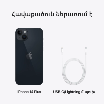 Apple iPhone 14 Plus 128 GB Midnight