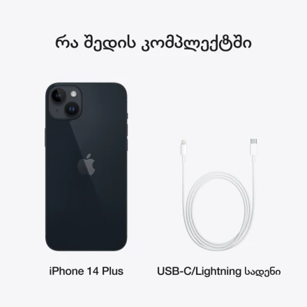 Apple iPhone 14 Plus 128 GB Midnight
