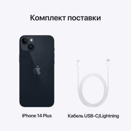 Apple iPhone 14 Plus 128 GB Midnight