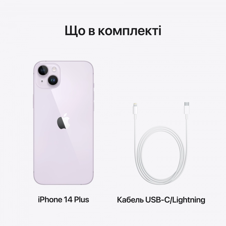 Apple iPhone 14 Plus 128 ГБ Фиолетовый