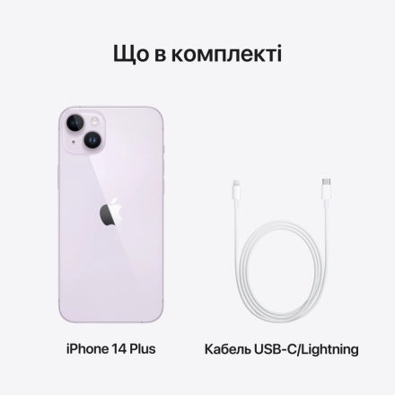 Apple iPhone 14 Plus 128 ГБ Фиолетовый