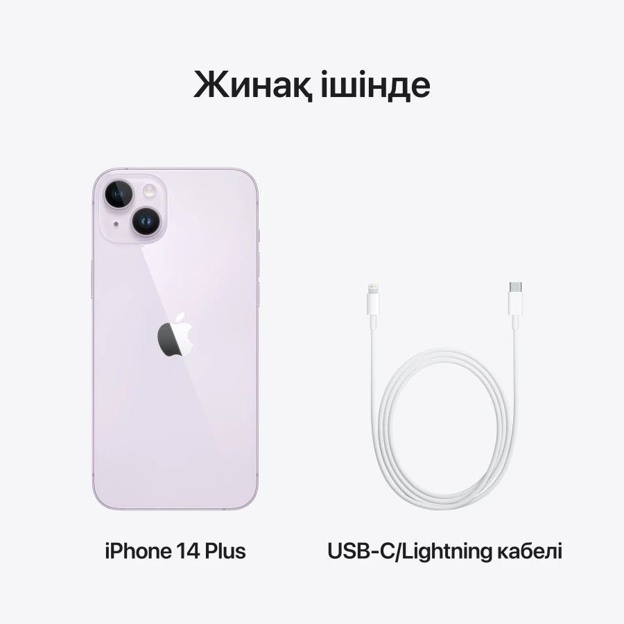 Apple iPhone 14 Plus 256 GB Purple