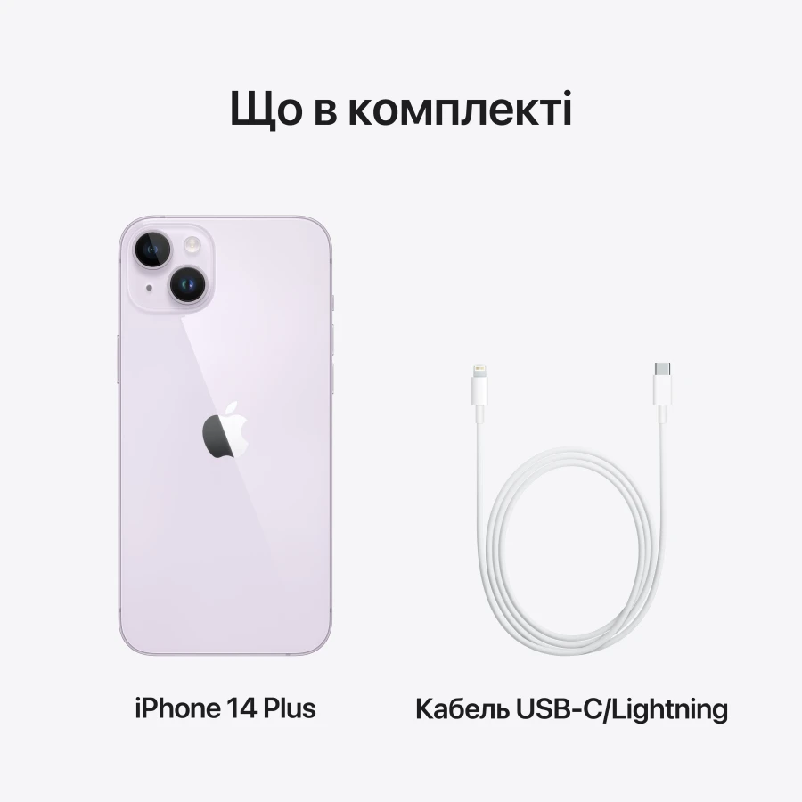 Apple iPhone 14 Plus 256 ГБ Фиолетовый