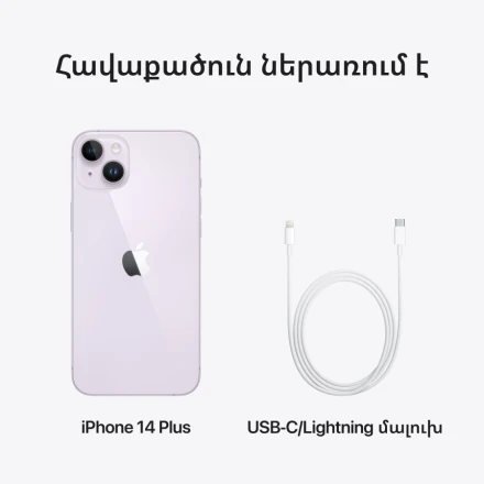 Apple iPhone 14 Plus 256 GB Purple