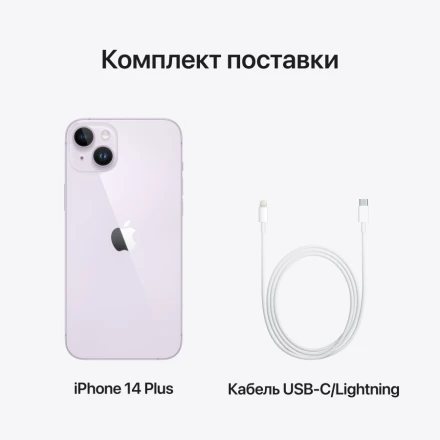 Apple iPhone 14 Plus 256 GB Purple