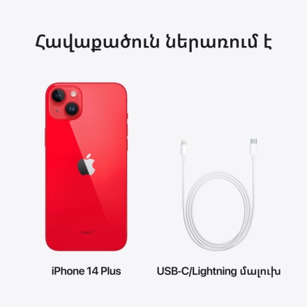 Apple iPhone 14 Plus 256 ГБ (PRODUCT)RED