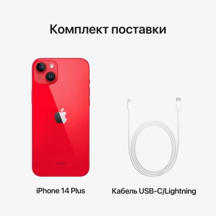 Apple iPhone 14 Plus 256 ГБ (PRODUCT)RED