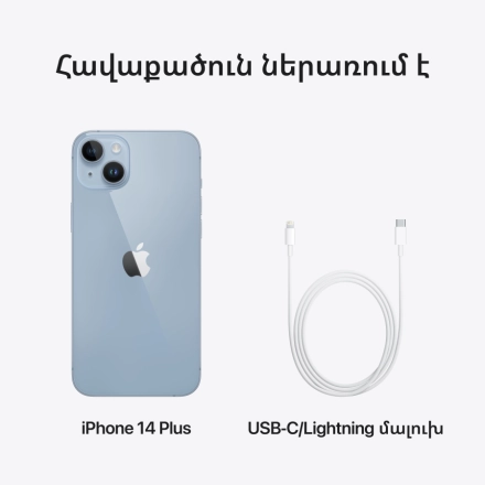 Apple iPhone 14 Plus 256 ГБ Синий