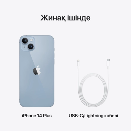 Apple iPhone 14 Plus 256 ГБ Синий