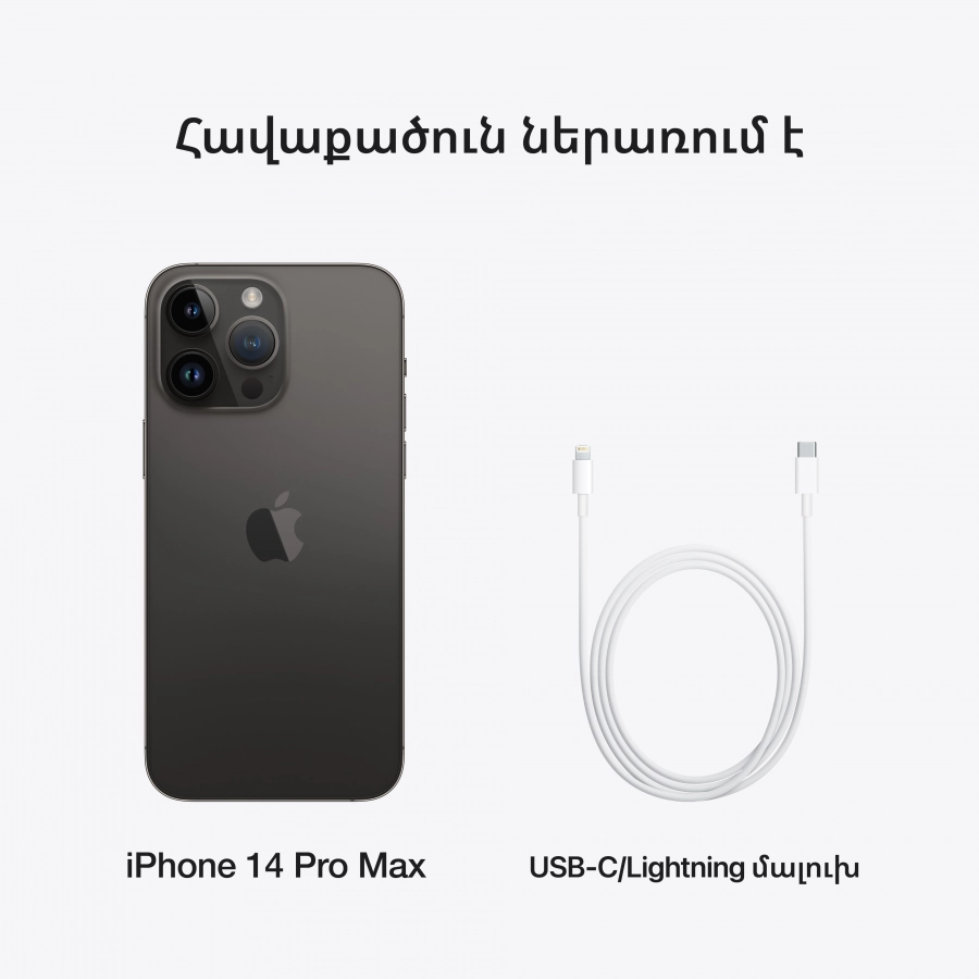 Apple iPhone 14 Pro Max 128 ГБ Space Black