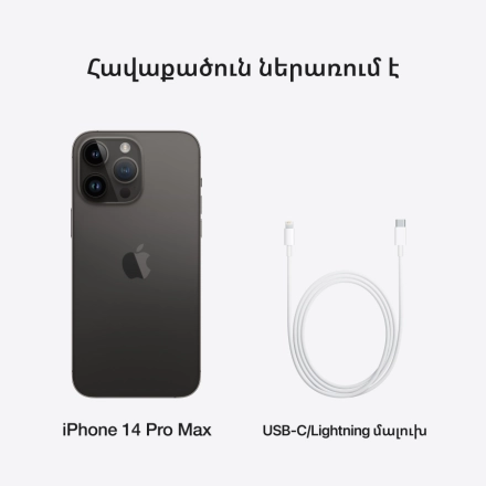 Apple iPhone 14 Pro Max 128 ГБ Space Black