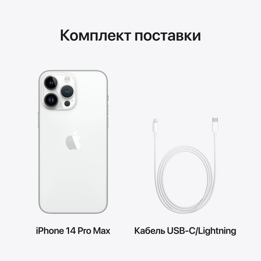 Apple iPhone 14 Pro Max 128 GB Silver