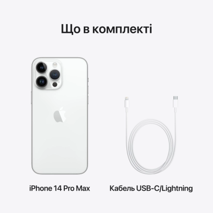 Apple iPhone 14 Pro Max 128 GB Silver