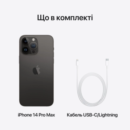 Apple iPhone 14 Pro Max 256 ГБ Чёрный