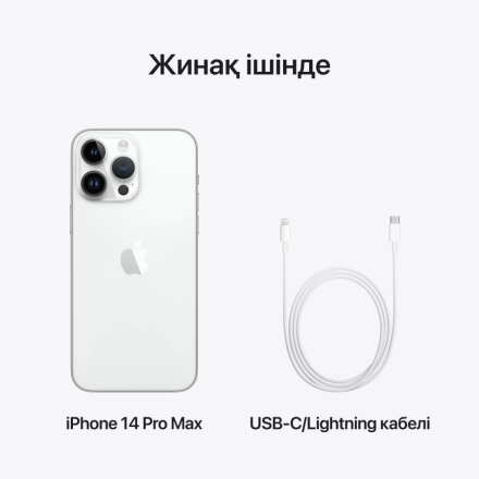 Apple iPhone 14 Pro Max 256 ГБ Серебристый