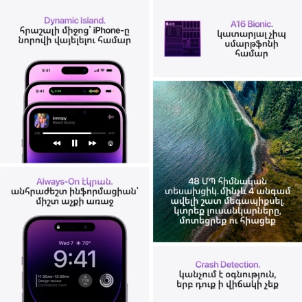 Apple iPhone 14 Pro Max 256 ГБ Deep Purple