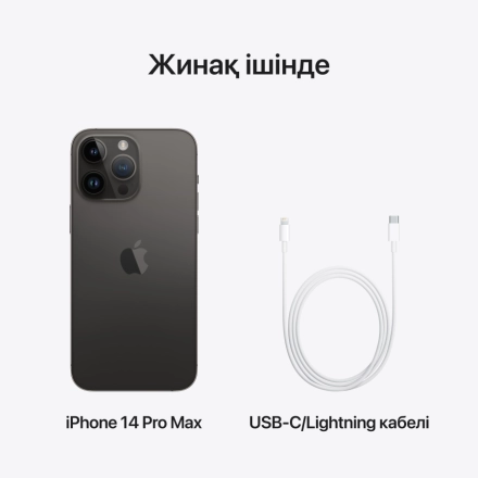 Apple iPhone 14 Pro Max 512 ГБ Чёрный