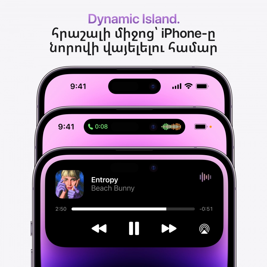 Apple iPhone 14 Pro Max 512 ГБ Золотой