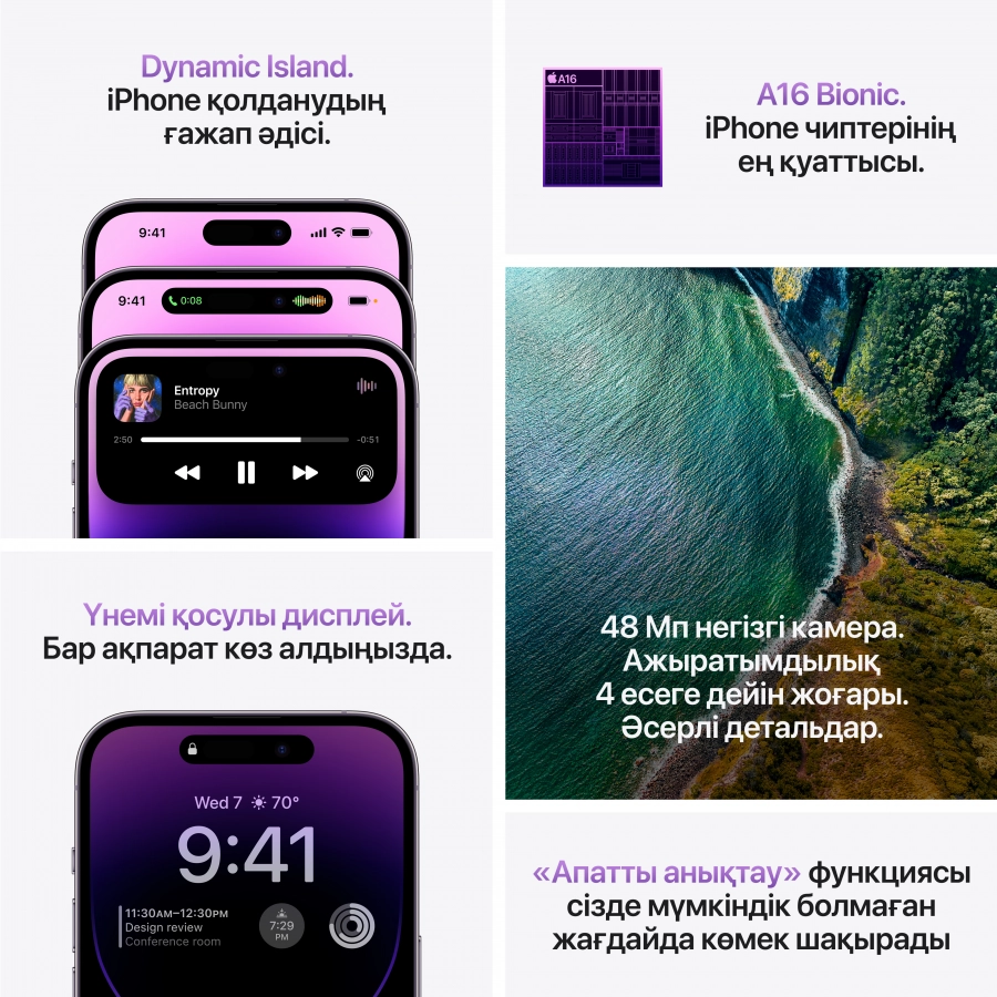 Apple iPhone 14 Pro Max 512 ГБ Золотой