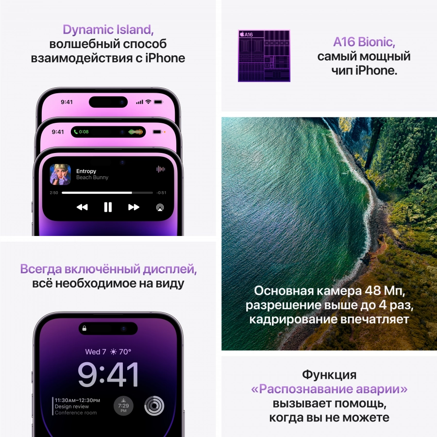 Apple iPhone 14 Pro Max 512 ГБ Золотой