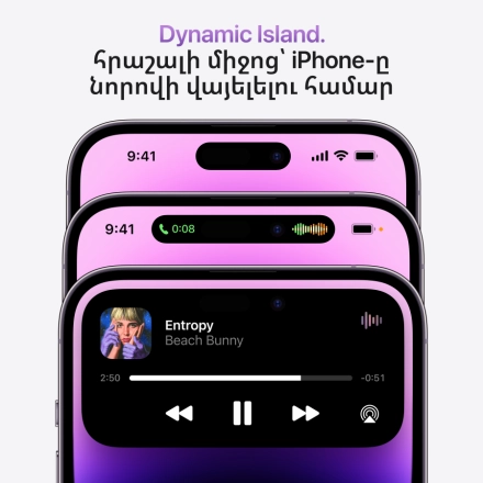 Apple iPhone 14 Pro Max 512 ГБ Золотой