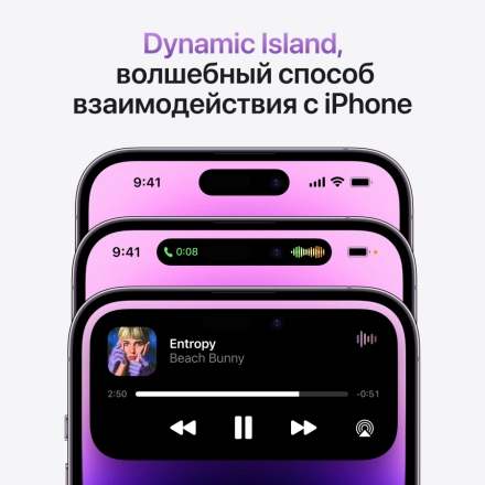 Apple iPhone 14 Pro Max 512 ГБ Золотой