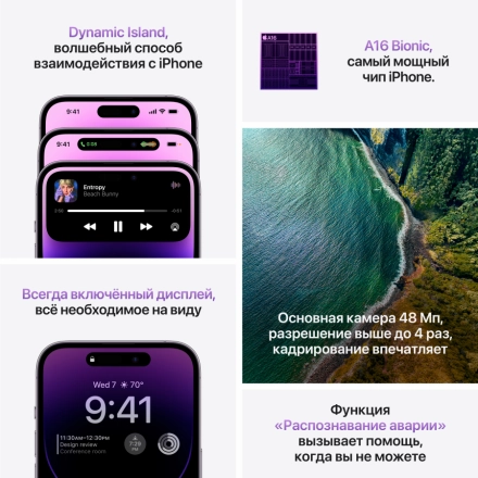 Apple iPhone 14 Pro Max 512 ГБ Золотой