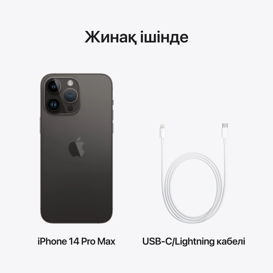 Apple iPhone 14 Pro Max 1 TB Чёрный