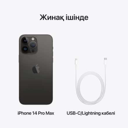 Apple iPhone 14 Pro Max 1 TB Чёрный