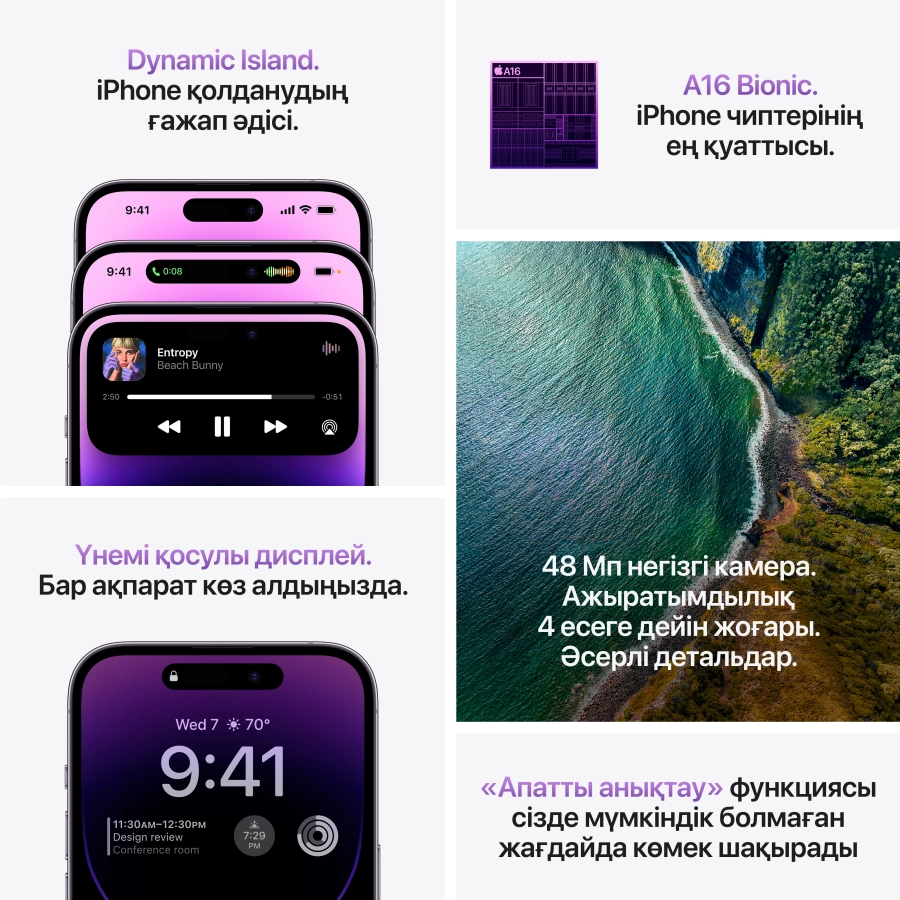 Apple iPhone 14 Pro Max 1 TB Золотой