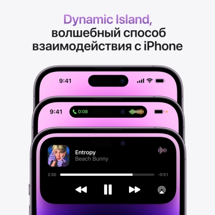 Apple iPhone 14 Pro Max 1 TB Золотой