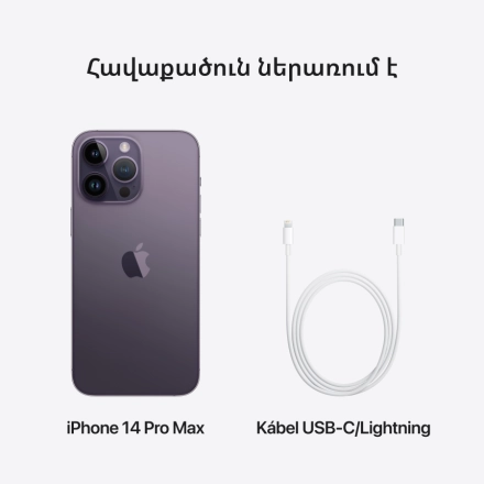 Apple iPhone 14 Pro Max 1 TB Deep Purple