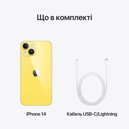 Apple iPhone 14 128 ГБ Yellow
