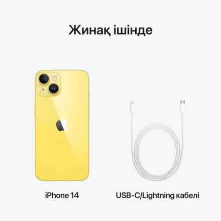 Apple iPhone 14 256 ГБ Желтый