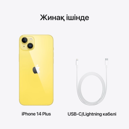 Apple iPhone 14 Plus 256 ГБ Желтый