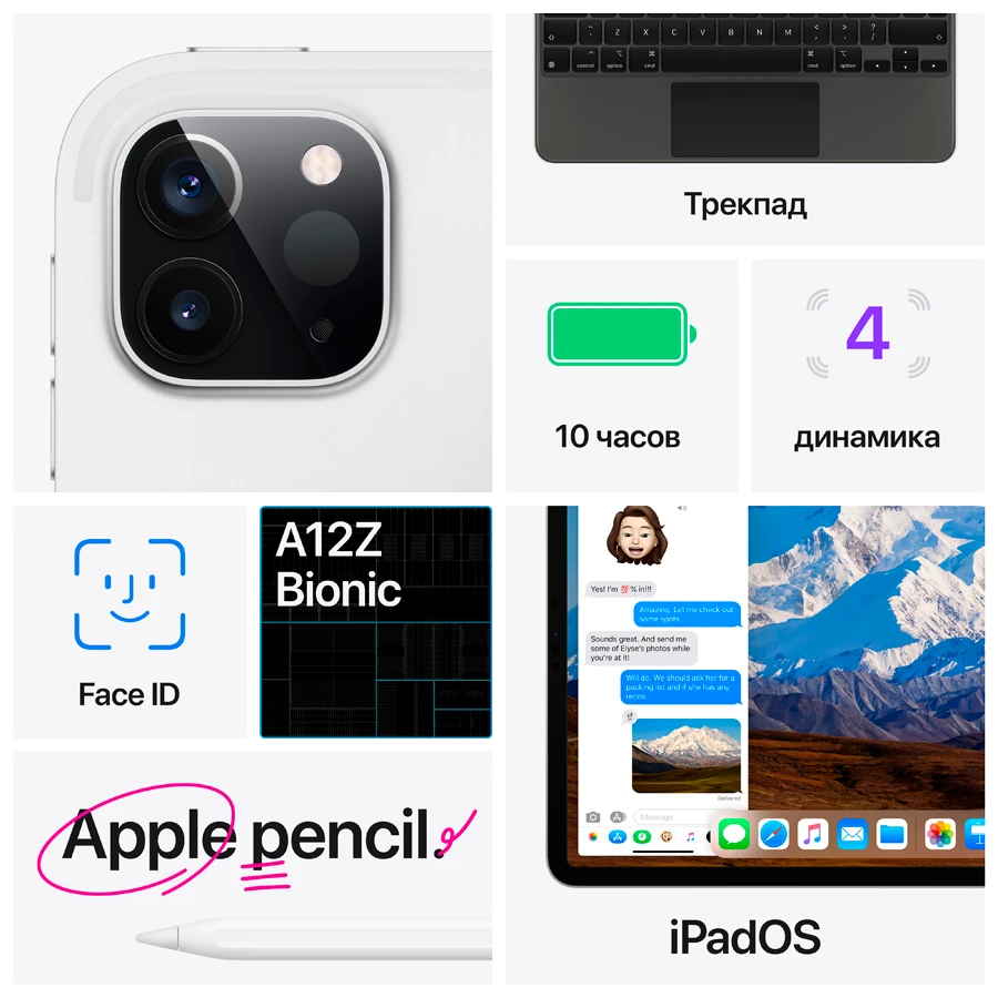 iPad Pro 11 (2nd Gen), 128 ГБ, Wi-Fi+4G, Серый космос
