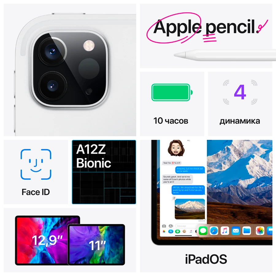 iPad Pro 11 (2nd Gen), 128 ГБ, Wi-Fi+4G, Серый космос