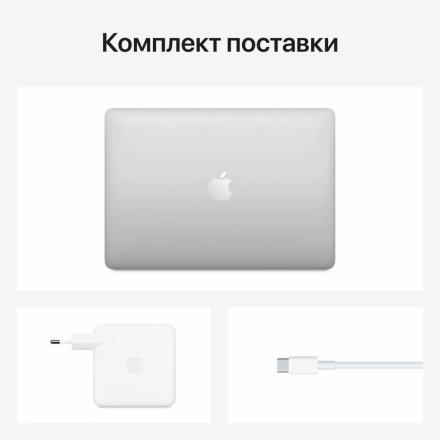 MacBook Pro 13" с Touch Bar Apple M1 (8C CPU/8C GPU), 8 ГБ, 256 ГБ, Серебристый