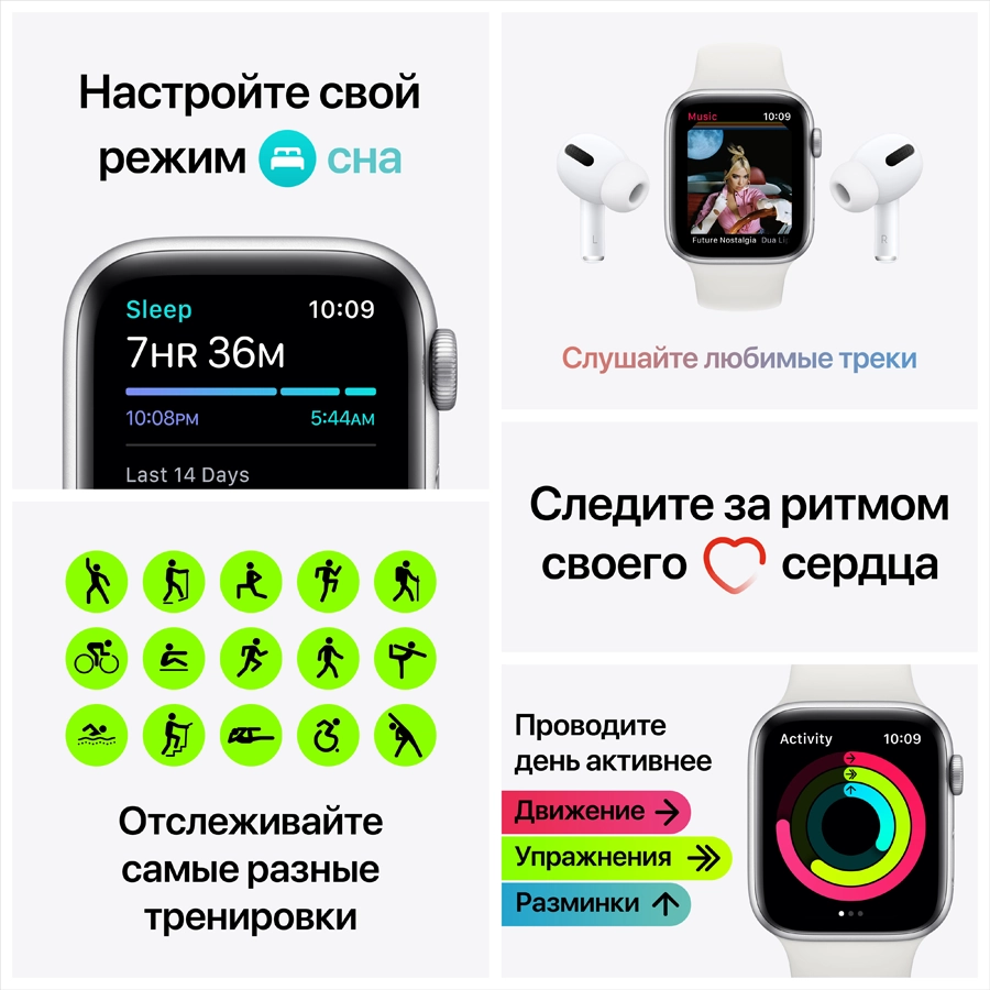 Apple Watch SE GPS, 40mm, Silver, White Sport Band