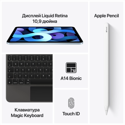 iPad Air 4, 64 ГБ, Wi-Fi+4G, Серый космос