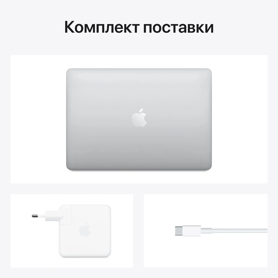 MacBookPro 13インチ M1 メモリ8GB SSD 512GB Купить MacBook Pro 13