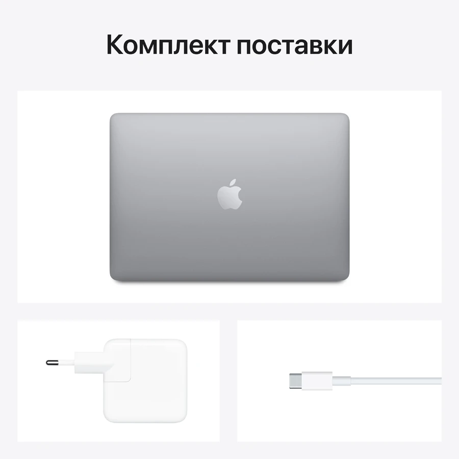MacBook Air 13